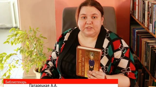 ЦГБ | Видеообзор по повести В Г Распутина "Прощание с Матёрой" смотреть онлайн