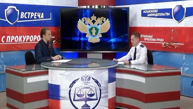Встреча с прокурором. Толерантность в межнациональных и межконфессиональных отношениях смотреть онлайн