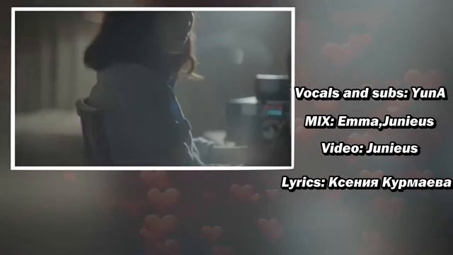 [IU RUS cover] YunA - My Old Story смотреть онлайн