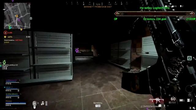 Warzone! Грау любовь с первого взгляда смотреть онлайн