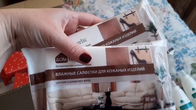 Распаковочка. Заказ Фаберлик. смотреть онлайн