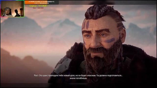 Horizon Zero Dawn ЧАСТЬ 1- бессонница, немного ночной шизы !) Прохождение! ► Элой начало смотреть онлайн