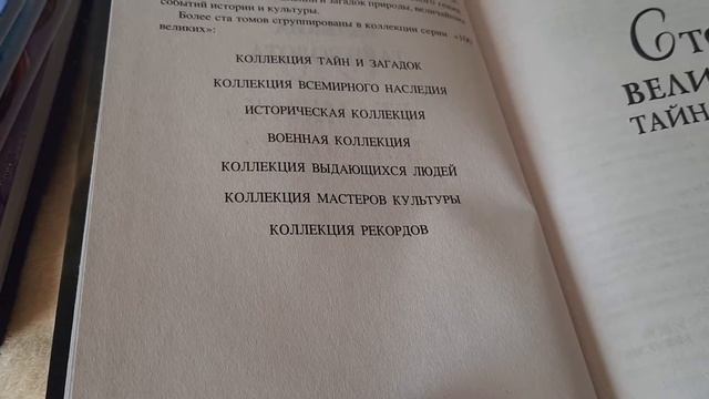 покупки  5 - 90% скидки