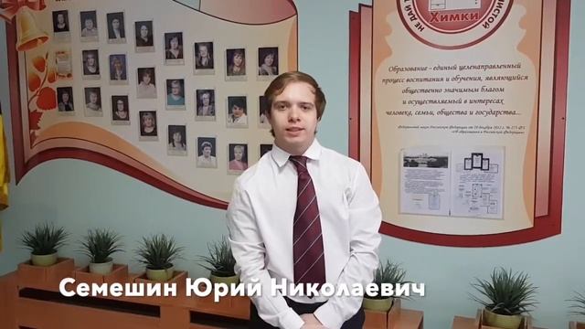 Олимпиады школьников смотреть онлайн