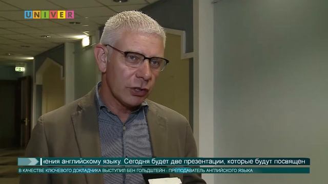 Новости КФУ от 03.06.2019 смотреть онлайн