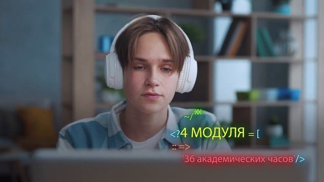 Как проходит обучение на курсах «Код будущего»?💭
