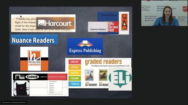 Роль экстенсивного чтения в обучении английскому языку смотреть онлайн