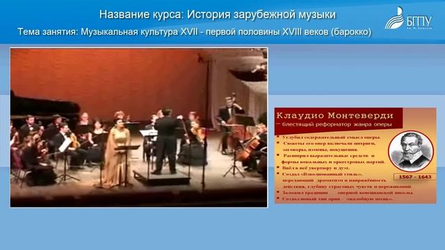 579 Politaeva Muzykal'naya kul'tura XVII pervoj poloviny XVIII vekov смотреть онлайн