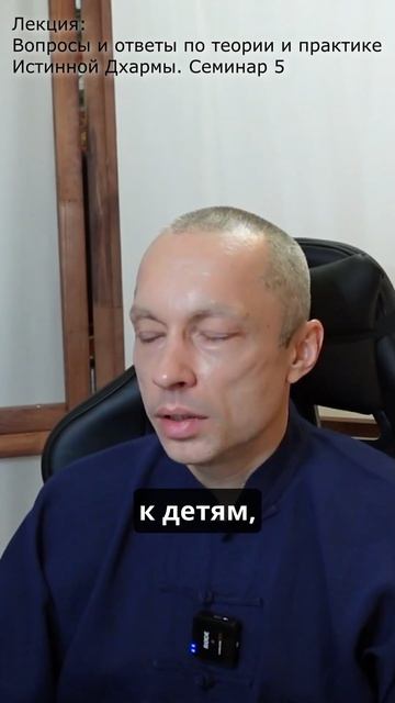 Желания просветлённого и обычного человека смотреть онлайн