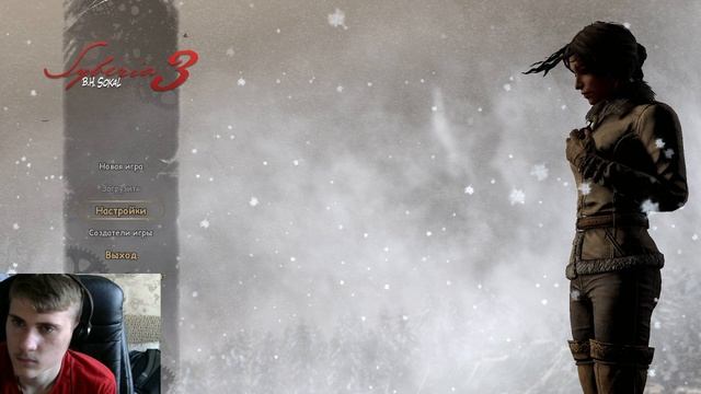 Прохождение Syberia 3 смотреть онлайн