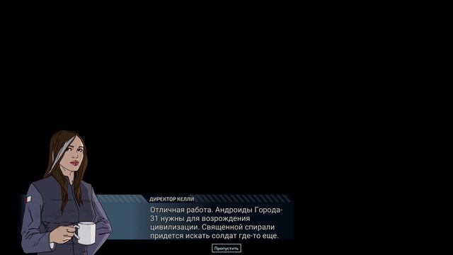 RU | XCOM: Chimera Squad - 94 Base смотреть онлайн