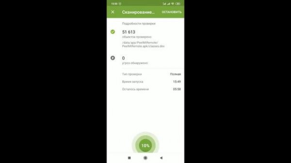 Как Скачать Антивирус на телефон и установить Доктор Веб Dr Web Light ?