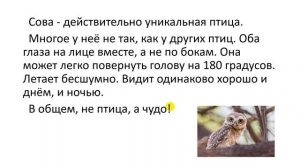 Русский язык. 2 класс Тема «Текст - рассуждение»