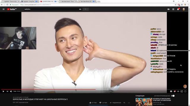 Братишкин смотрит: ВЗРОСЛЫЕ И МОЛОДЫЕ ОТВЕЧАЮТ НА ШКОЛЬНЫЕ ВОПРОСЫ 2 смотреть онлайн