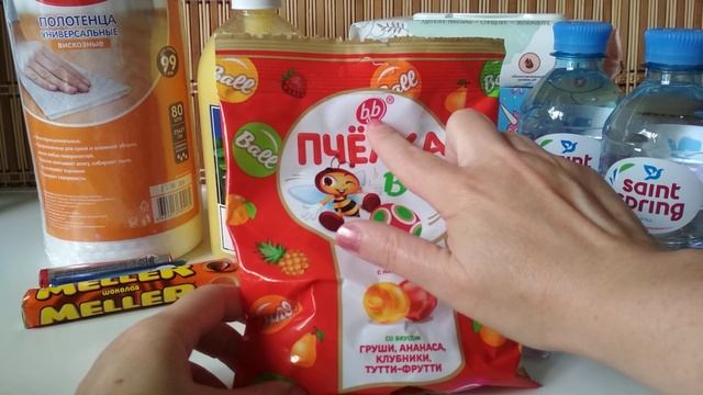 ПОКУПКИ из ФИКС ПРАЙС на 700р./ Много или мало купила? смотреть онлайн