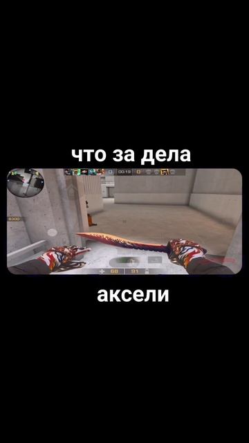 это что за дела аксели #SHORTS #рекомендации #standoff2 #веля #тиктак #кейсы #хеллуин смотреть онлайн