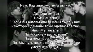 Фф Юнмины/Вигуки. Омегаверс. «Другой мир... Другая жизнь». 1-5 часть