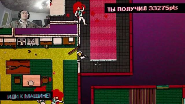 ДЕРЗКО ИГРАЕТ В ЛЕГЕНДАРНУЮ ИГРУ ХОТЛАЙН МАЙАМИ! / ЛУЧШЕЕ СО СТРИМА DERZKO HOTLINE MIAMI смотреть онлайн