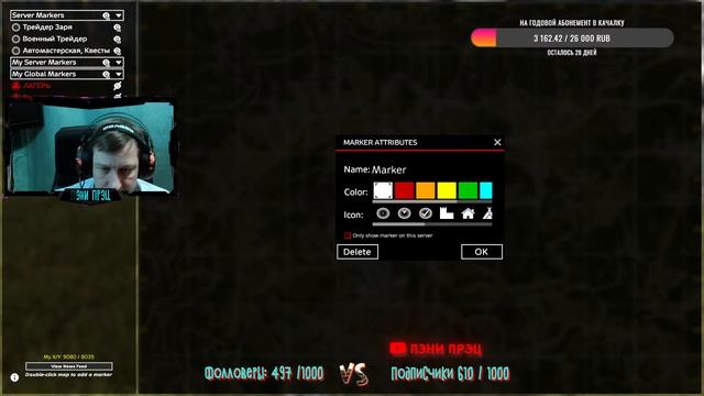 DayZ день 28, играем с модами смотреть онлайн