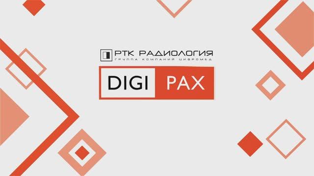 РТК Радиология_О компании смотреть онлайн