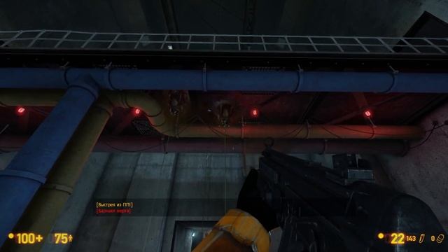 Black Mesa - Солдаты