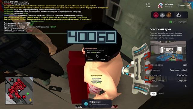 GTA_SA_MP 2025-01-28 12-59-45 смотреть онлайн