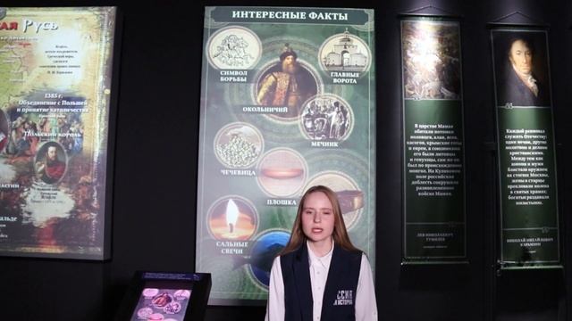 "Удостоверение личности" при Дмитрии Донском". Презентация из цикла "Были-небылицы Русского царства смотреть онлайн