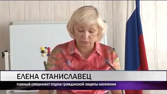 19.07.18г. В мэрии обсудили вопросы пожарной безопасности и безопасности на воде. Тагил-ТВ. смотреть онлайн