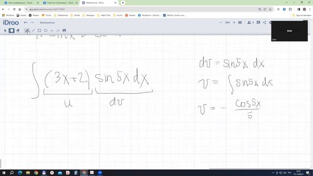 Задачи на вычисление интегралов