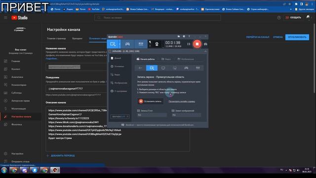 bandicam 2023-01-06 21-29-33-936 смотреть онлайн