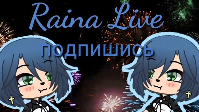 Как вам моя новая интро ( не судите строго ) смотреть онлайн