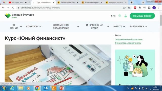 Онлайн-кафе «64 зерна» Выпуск 102 смотреть онлайн