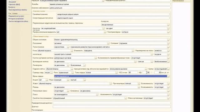 УЗИ смотреть онлайн