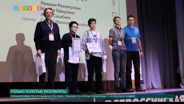 Только золотые результаты смотреть онлайн