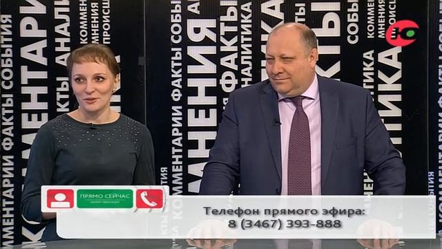 Кубок Югры по управлению бизнесом «Точка роста» смотреть онлайн