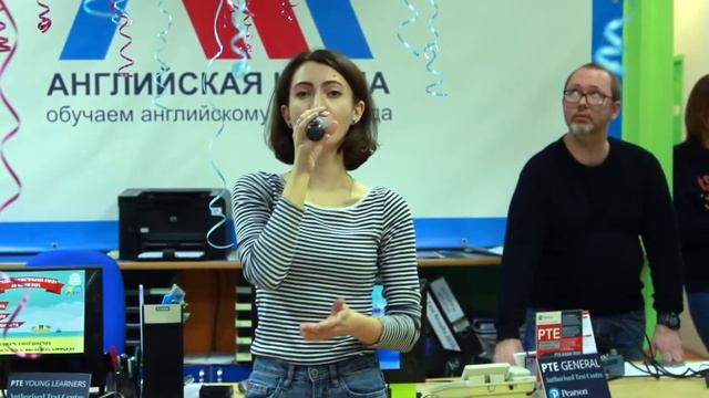 Английская школа - 15 лет! смотреть онлайн