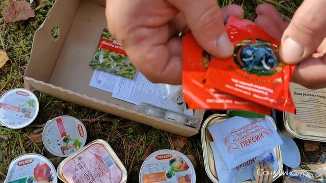 Обзор на армейский сухой паёк | Сухпаёк смотреть онлайн