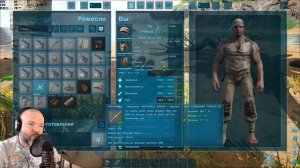 Прохождение ARK SURVIVAL EVOLVED | Серия #1 | Начало приключения!