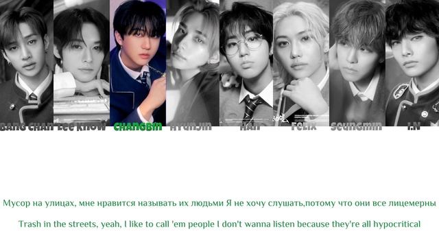 Stray Kids-'WHY?'[ПЕРЕВОД НА РУССКИЙ/АНГЛИЙСКИЙ/КИРИЛЛИЗАЦИЯ Color Lyrics Kan/ROM/RUS/ENG] смотреть онлайн