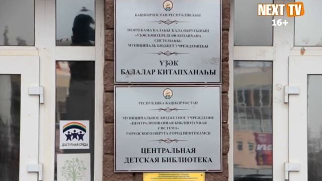 Библиотека Ельцина смотреть онлайн