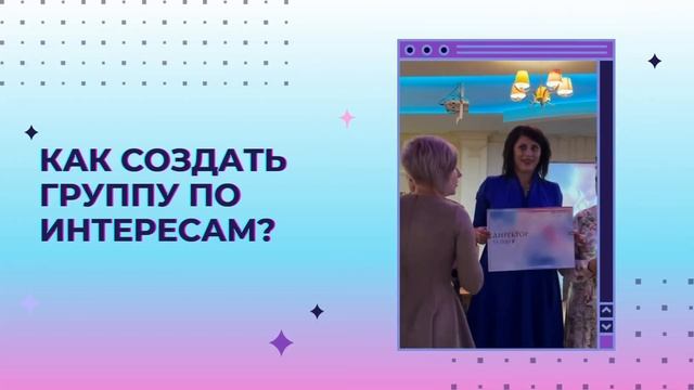 Новое обучение в ВКонтакте. Торопитесь смотреть онлайн