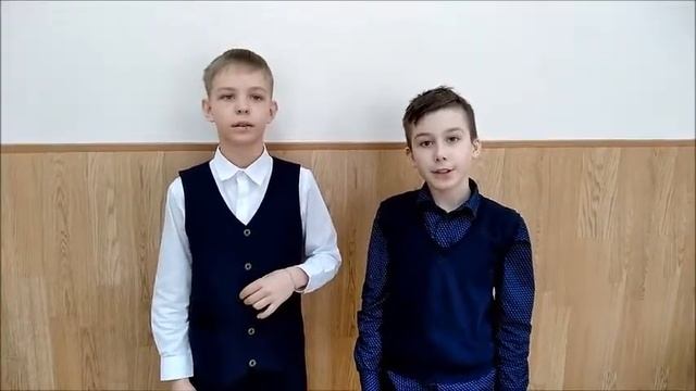 №99 5 класс Английский+География смотреть онлайн