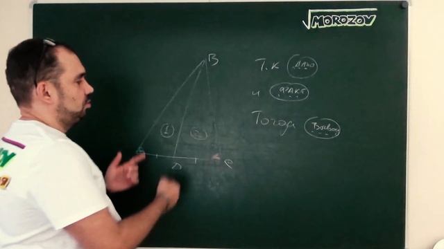 🔍 Геометрия - Не Понимаю 📐 смотреть онлайн