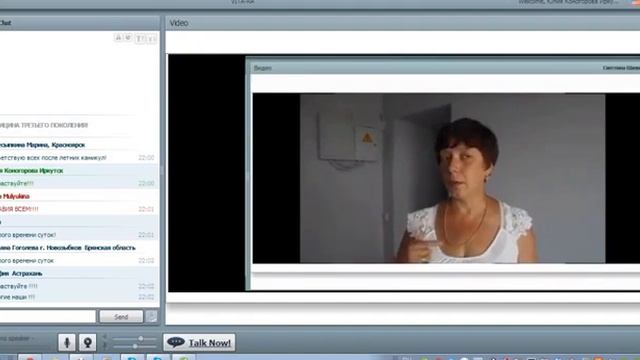 ВИТА РА 4 Результаты применения 26.09.2017 смотреть онлайн