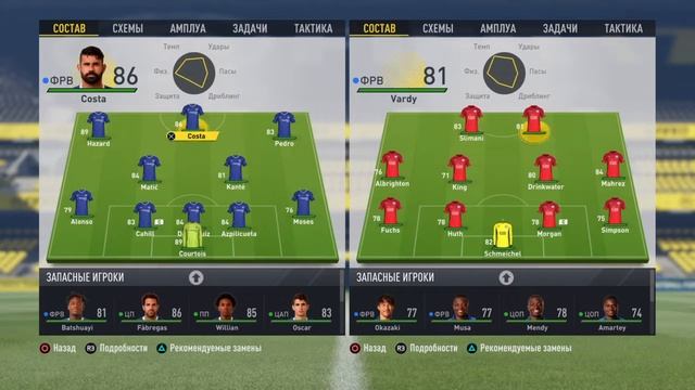 1 НА 1 Два Школьника Играют в FIFA17 #1 смотреть онлайн