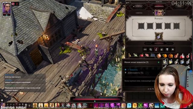 Себилла - волк одиночка || Divinity Original Sin 2 || 10 смотреть онлайн