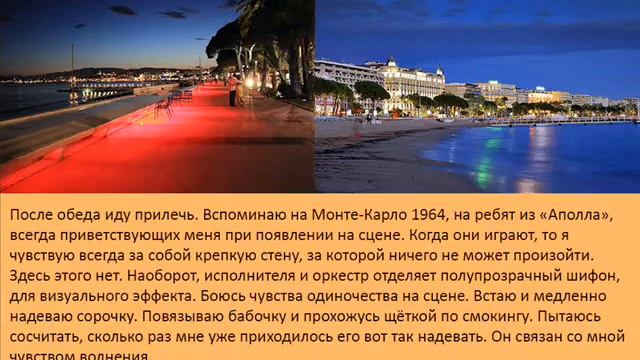 1 Глава 5 Части / Karel Gott / Карел Готт / Говорю языком песни смотреть онлайн