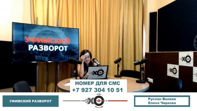«Уфимский разворот» Вилорий Якупов про уфимский центр культурной сети «Альянс Франсез» смотреть онлайн