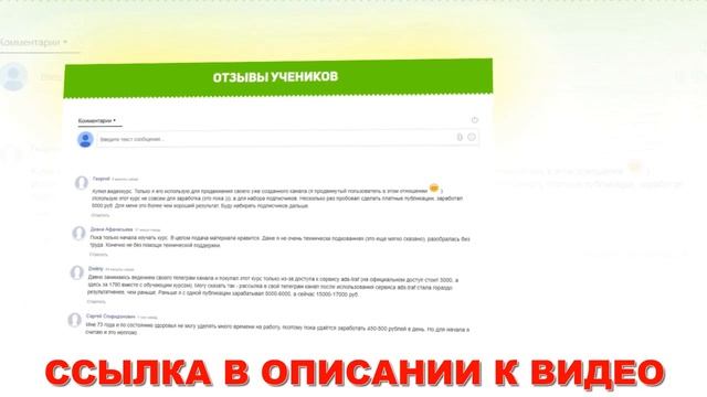 Заработок с минимальными вложениями