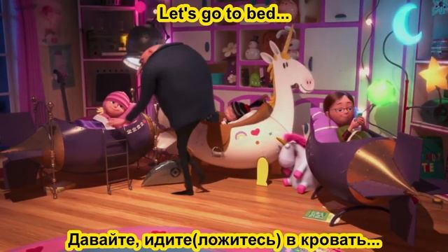 Учим Английский язык по фразам каждый день! We Learn English By Phrases Every Day! DESPICABLE ME
